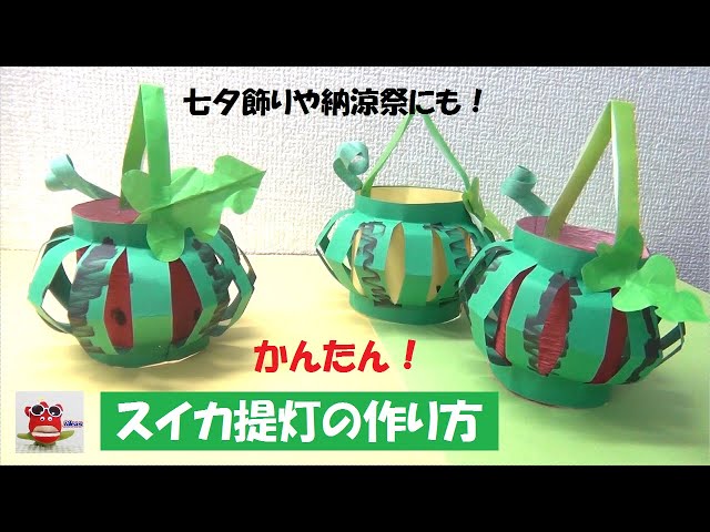 3歳児 7月～夏向け製作＆壁面アイディア5選！夏らしさ満載保育士を応援する情報サイト 保育と暮らしをすこやかに ほいくらし