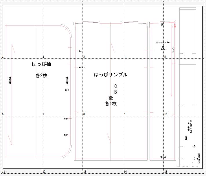ぬいぐるみ用 法被 はっぴ の作り方と型紙ぬいぺ型紙職人