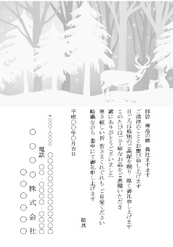 はがき お歳暮 御礼状 クリスマス 和風 冬 絵葉書 ポストカード イラスト 無料 和風 花きらら FPS-729 ポインセチア １２月 挨拶状 出産結婚 内祝い お礼状 四季 花 福井朝日堂 京都