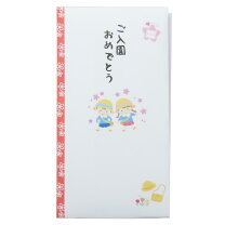 入学祝いのお返し大進オンラインショップ