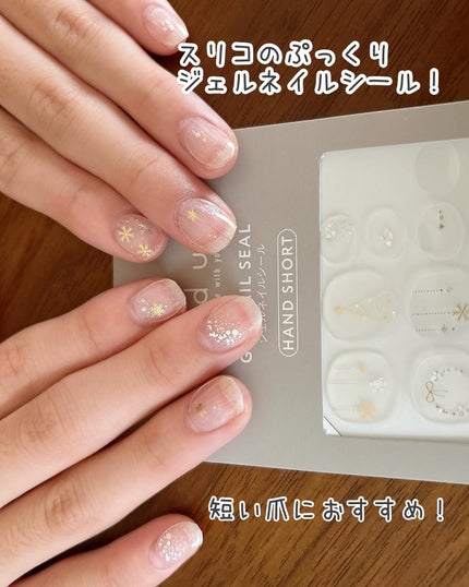 セルフで簡単「ツリーネイル」のやり方。キラキラ感がクリスマスにぴったり！Beauty Journey 美容の情報 資生堂