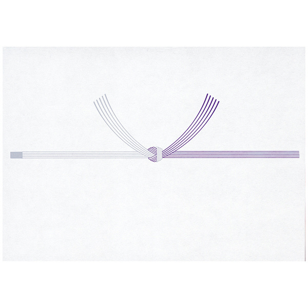 のし紙十本結切寿入り 日の出紙工通販モノタロウ