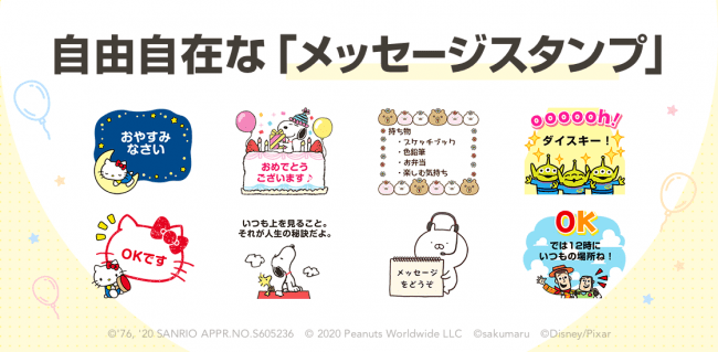 お誕生日おめでとう 無料ラインスタンプ「誕生日ケーキ」無料ラインスタンプ