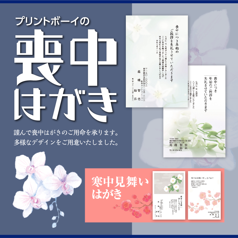 Amazon寒中見舞いハガキ 喪中タイプ 5枚 切手付き官製はがき アルファプリントサービス KCM302 夢百合ポストカード・絵柄付はがき文房具・オフィス用品