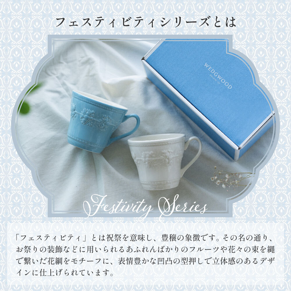 結婚祝いに割れ物はマナー違反？おすすめのマグカップ25選伝統工芸品ならBECOS