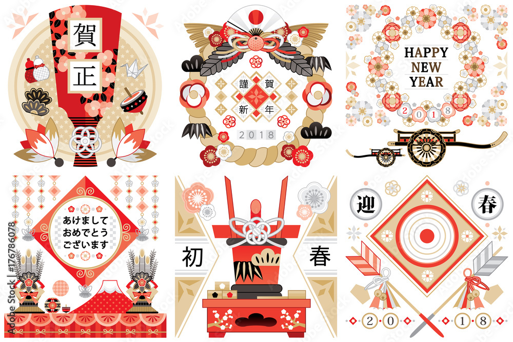 年賀状の賀詞どうちがうの？賀正、迎春、謹賀新年年賀状・挨拶状Cardboxスタッフブログ