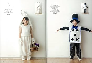 ハロウィンコーデ かわいい系から本格的な仮装まで！ 子どもに似合うオススメ6選こそだてまっぷ