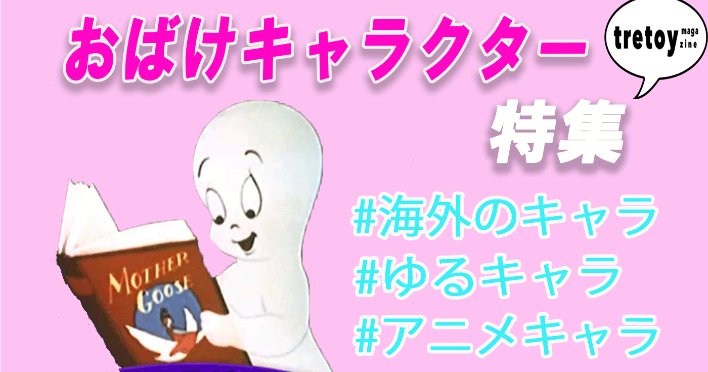 スヌーピーのオリジナルグッズが作れる！ハロウィンマグカップに名前を入れよう画像2 5キャラクターたちとの“カワイイ出会い” キャラWalker- ウォーカープラス