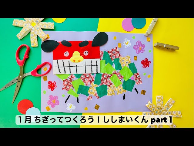 大きめ お正月 壁面飾り 保育壁面 室内装飾 POP B - メルカリ