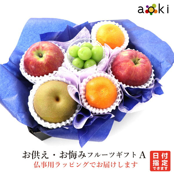 楽天市場 お寺 お供え フルーツの通販