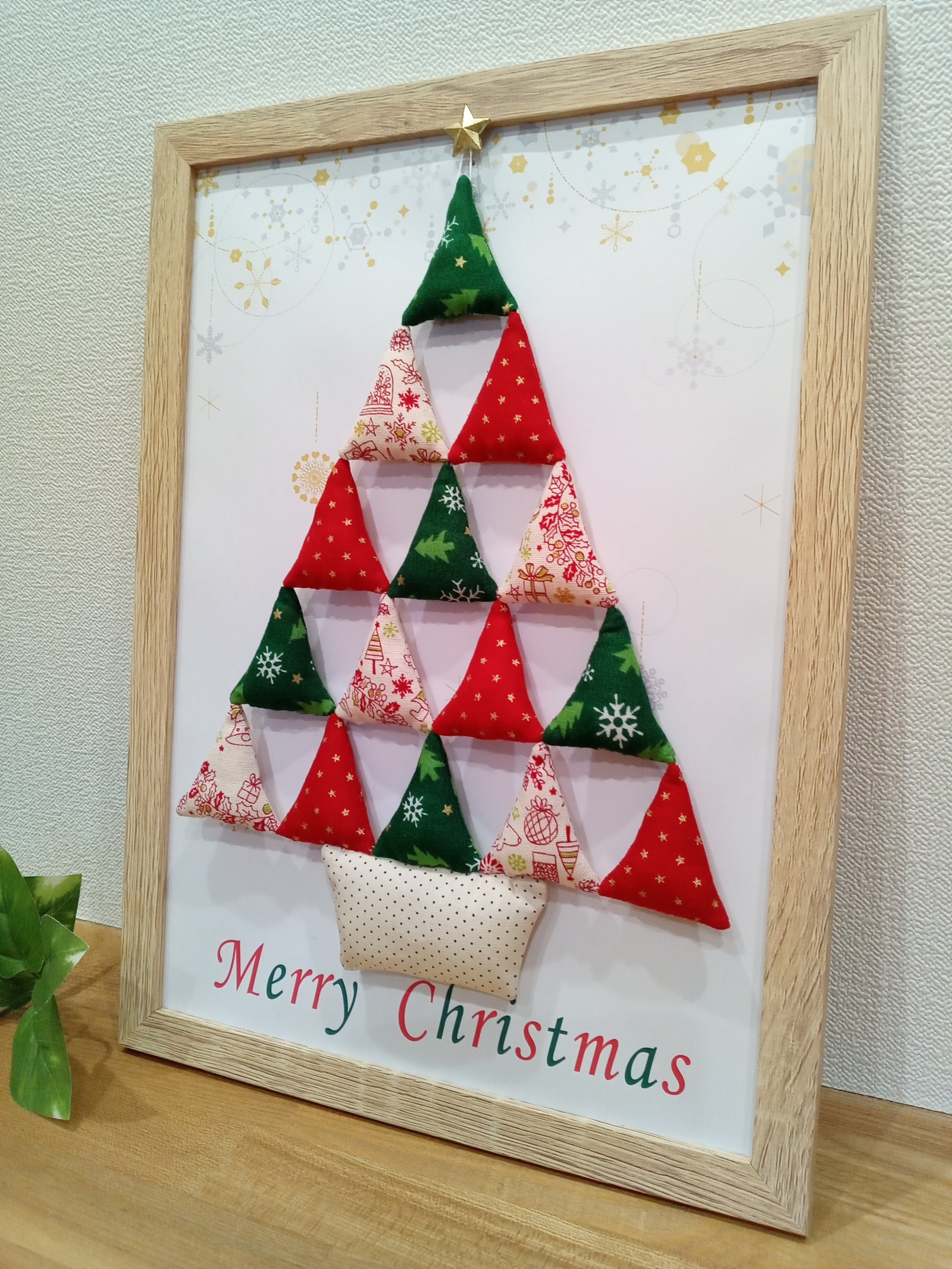 クリスマスツリーのタペストリーオーナメント手づくりレシピそーいんぐ.com