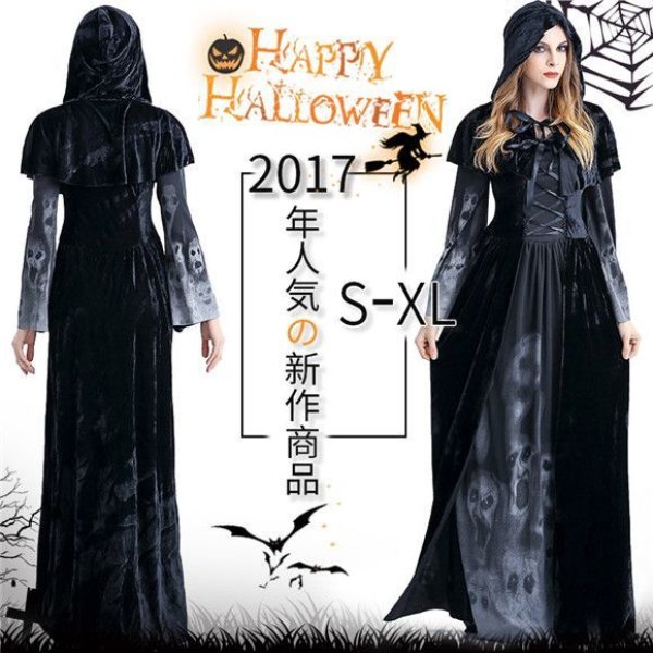 Amazon.co.jp: ハロウィン 悪魔 悪魔 コスチューム 3点セット ブラック デビル 角 ヘッドバンド デビル ピッチフォークウィングテール コスプレ パーティー用赤: ホーム＆キッチン
