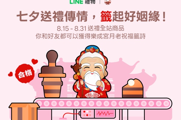 2025年 七夕夜市京都三条会商店街