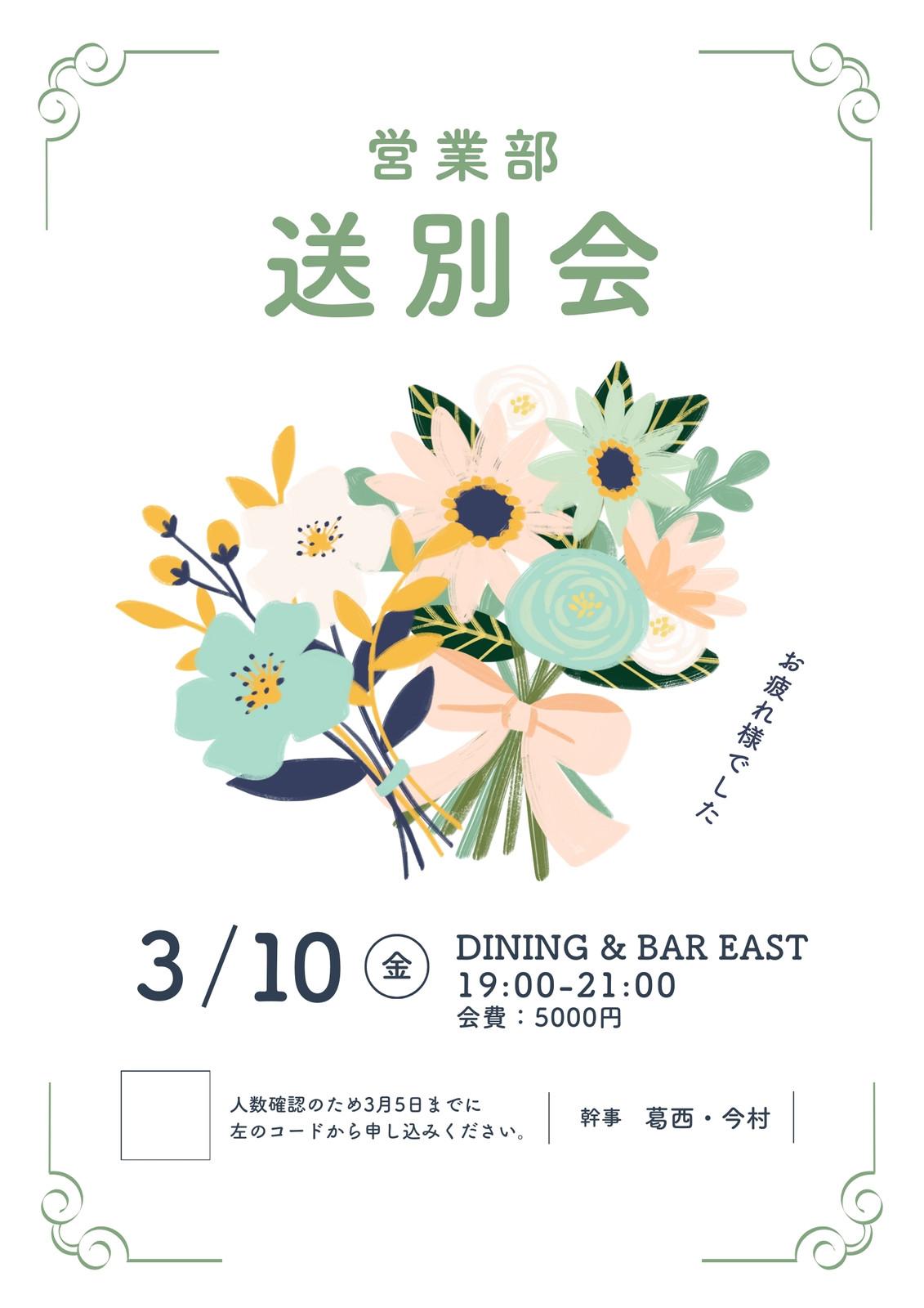 CASUAL」オープニングムービーALLIE WEDDING