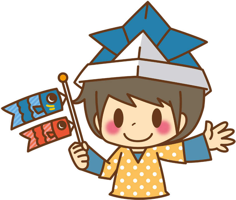 こどものひのイラスト。日本では、5月5日をこどもの日と呼ぶ。鯉のぼりを乗せた鯉のぼりや、子どもの成長を祝う兜を飾る。」のベクター画像素材 ロイヤリティフリー171717035Shutterstock