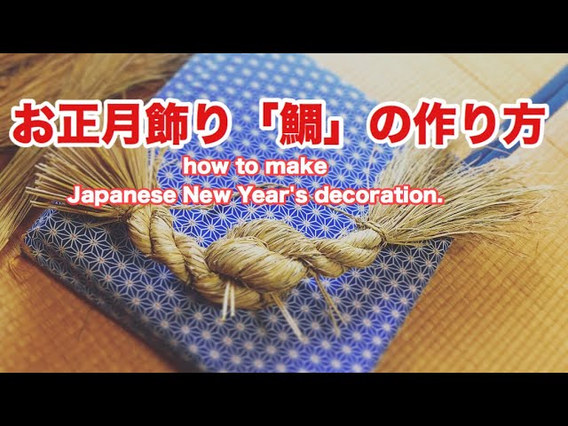 お正月飾りを手作りしよう！簡単おしゃれなしめ縄の作り方＆デザイン15選Craftie Style