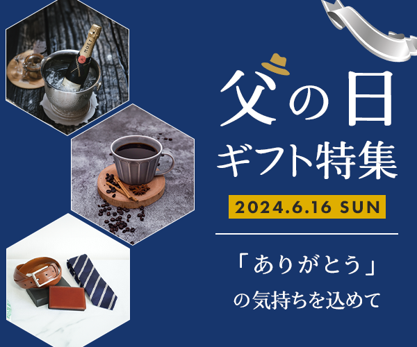 HOWAF 父の日バナー Happy Father's Day 背景バナー 父の日デコレーション用品 大型ファブリック 父の日背景バナー 家族写真用ブルー 父の日サイン