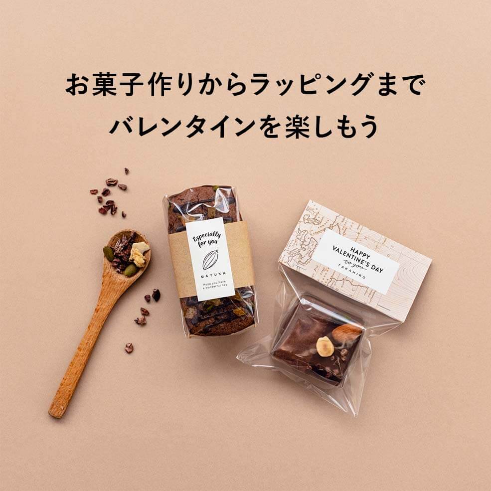 バレンタインのおしゃれなラッピングアイデア特集♪身近なもので簡単にCraftie Style