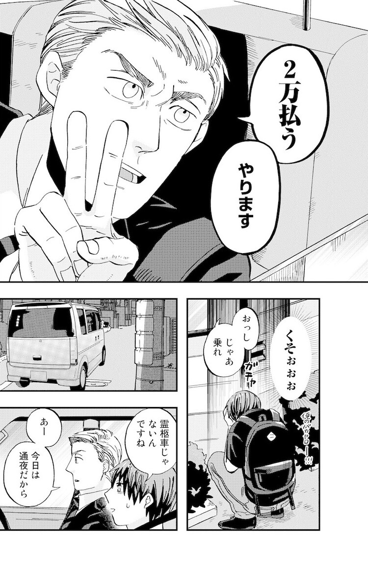 母倉日」と「仏滅」が重なったら？縁起の考え方と日取りの決め方ガイドアニバーサリーブログ