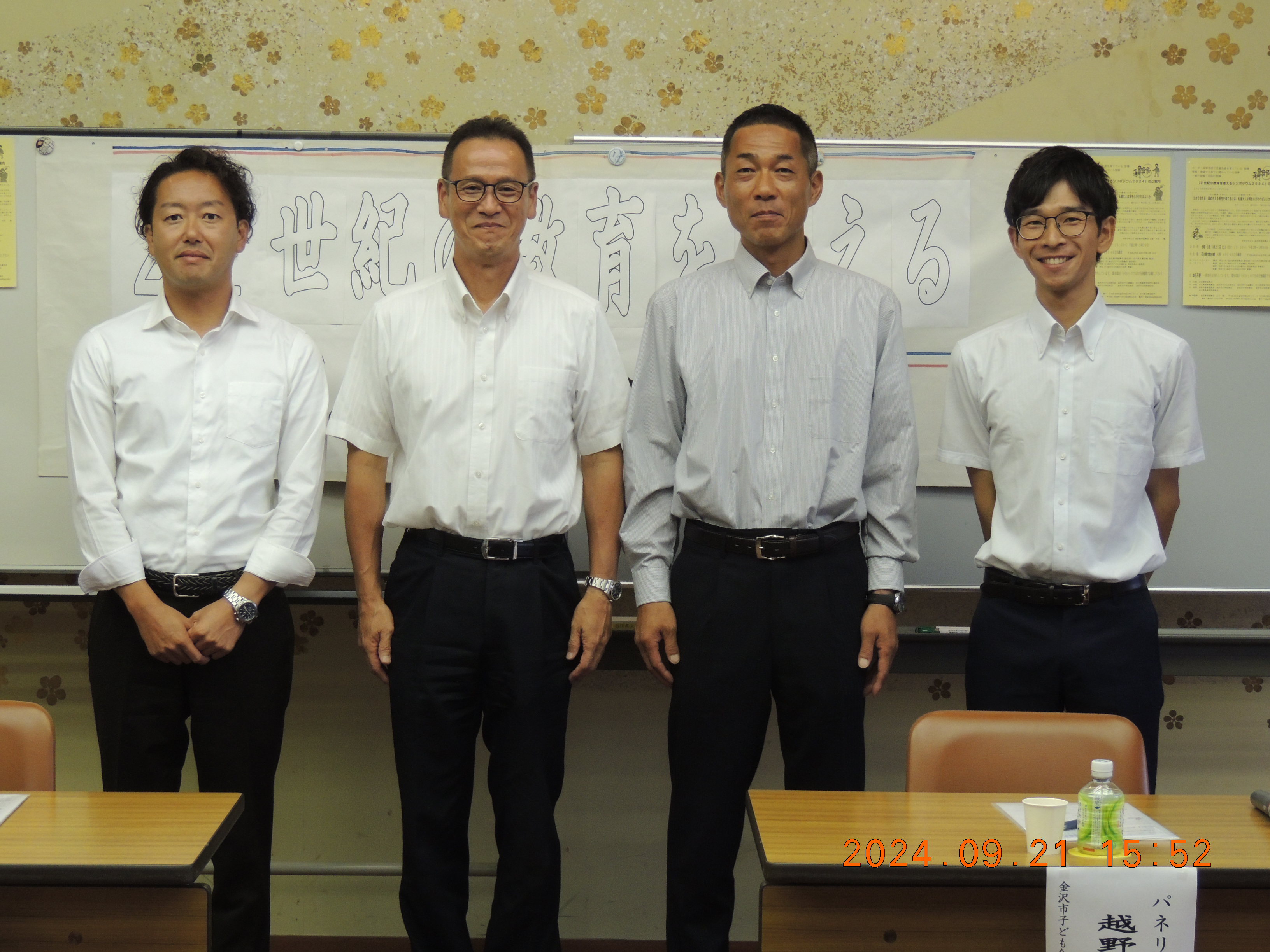 金沢で楽しむ1泊2日旅行プラン