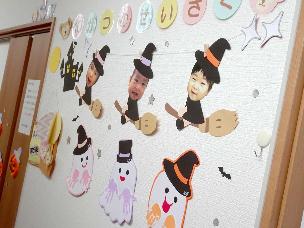 ハロウィン製作 ほっぺ・はいはい