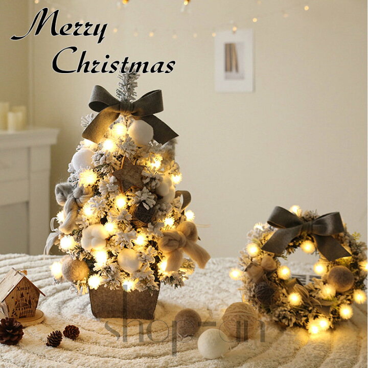 壁掛けクリスマスツリー ミニツリー 小さなクリスマス