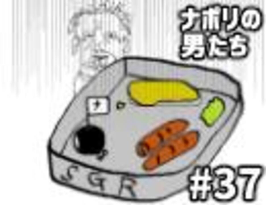 ナポリの男たち すぎるの年齢や誕生日などWikiプロフィールと顔画像！とれたてinfo