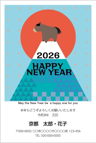 特殊切手「平成28年用年賀郵便切手」の発行 - 日本郵便