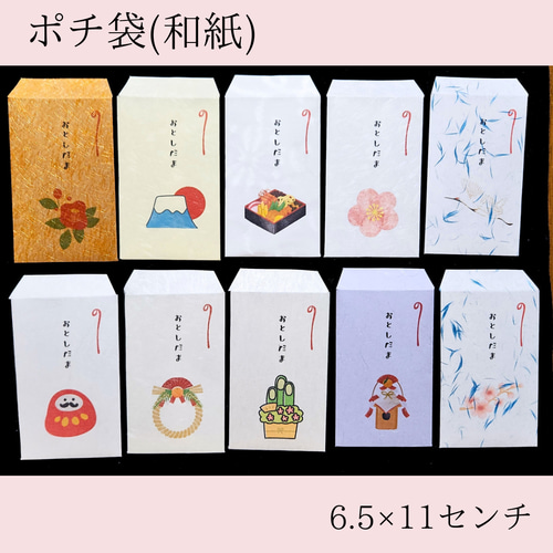 図解 お年玉のポチ袋への正しい入れ方は？お札の三つ折り方法やマナーも - マネコミ！〜お金のギモンを解決する情報コミュニティ