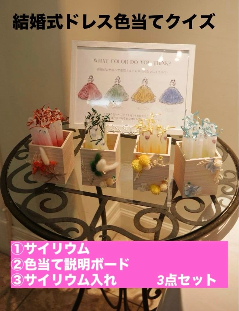 Live好きの憧れ サイリウムを使った演出とは！？ウェディングプランナー日記静岡県‐沼津・三島のブライダルフェア