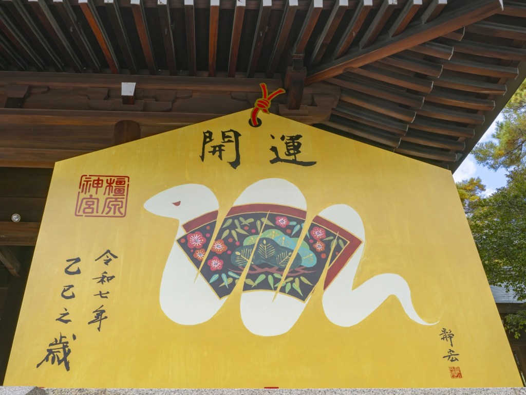 河合神社 鏡絵馬で美人祈願！書き方&面白絵馬を現地レポ - 京都ぶらり散歩&グルメ手帖