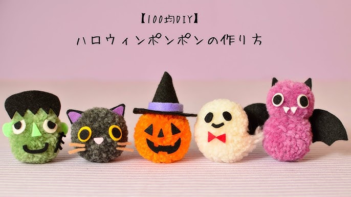 ハロウィンの飾り付けアイデア！100均や手作りで玄関やお部屋をかわいく♪暮らしニスタ