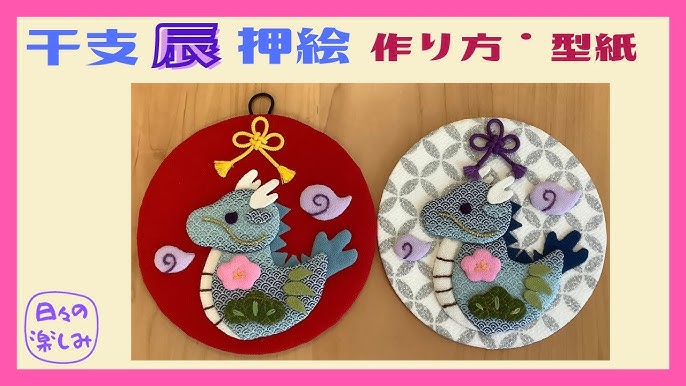 大分県の福祉施設が作成した干支の壁画