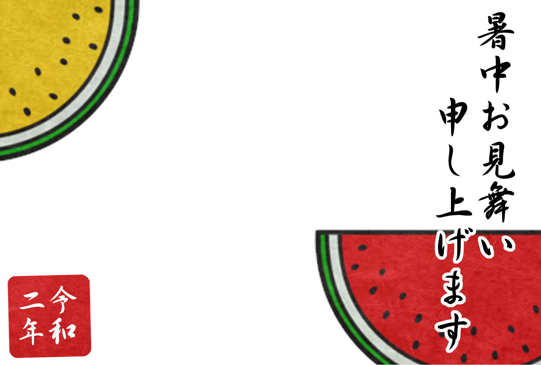 太陽と無人島の暑中見舞いイラストのフリー素材イラストイメージ