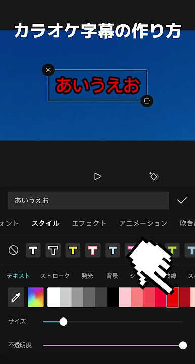 カラオケ字幕付きの楽曲動画の作り方 その７ ゆかりについて解説 フックン