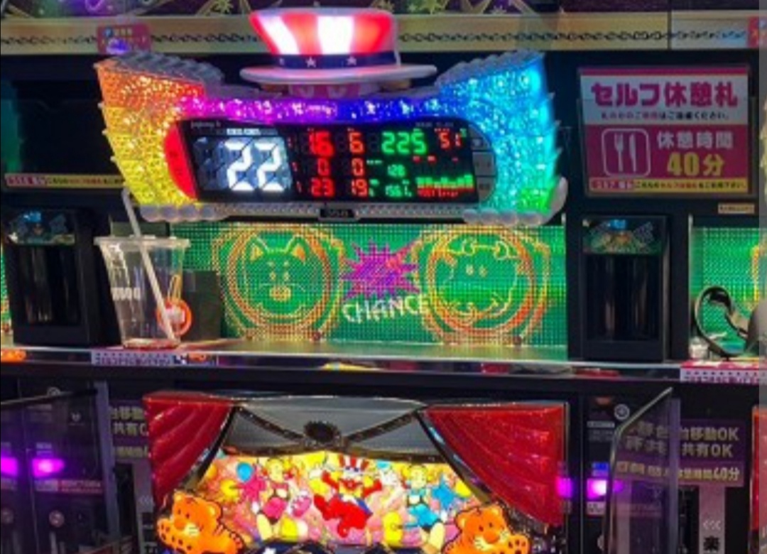 11 22 金 パチスロイベント 関西灼熱ホール予想 ゾロ目の日 - スロぐま blog