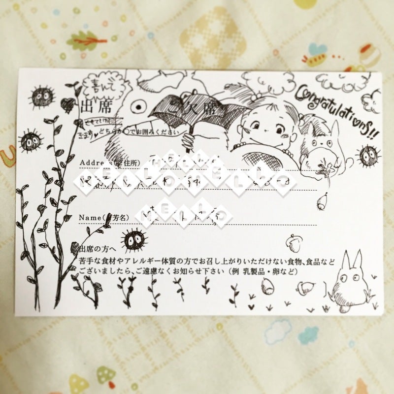 簡単デザイン14枚 結婚式の招待状の返信に100均シールはアリ？ディズニーやドラえもんのイラストが可愛い！はちまるさんぽ