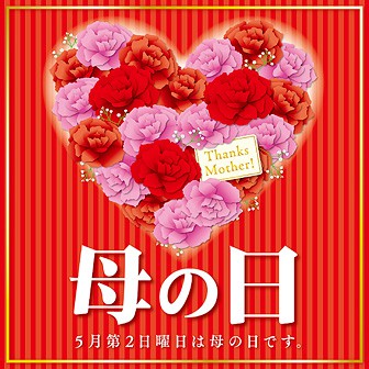 幸せな国際母の日ポスター母親と赤ちゃんの封筒画像 フリー素材PSD無料ダウンロード - Pikbest