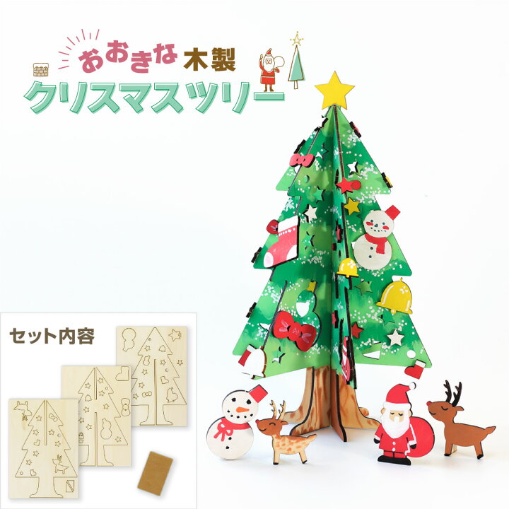 紙で作るかわいい壁面飾り クリスマスツリーとオーナメント 音声解説あり How to make paper christmas tree walldecoration