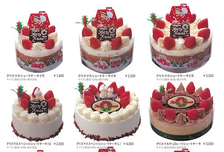 フジパン クリスマスケーキご予約カード83'」昭和 58年のフジパンのカタログも兼ねた？カード。この頃からバタークリームや生クリームの他にラズベリーやチーズケーキ も登場。結局は私の家はクリームでしたが、この時代のラズベリーケーキとチーズケーキのお味も気になり