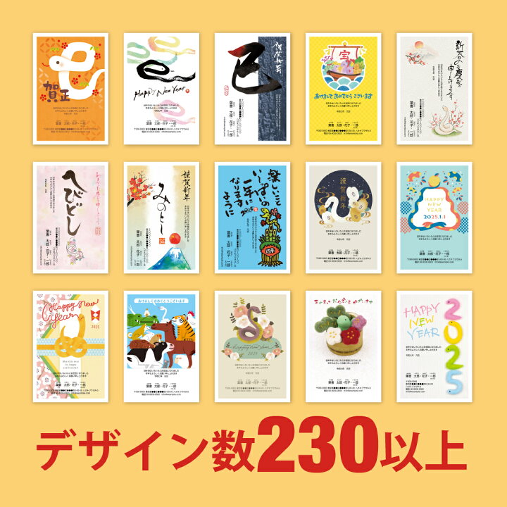 手作りはがきで年賀状を出す方法つぎいろ