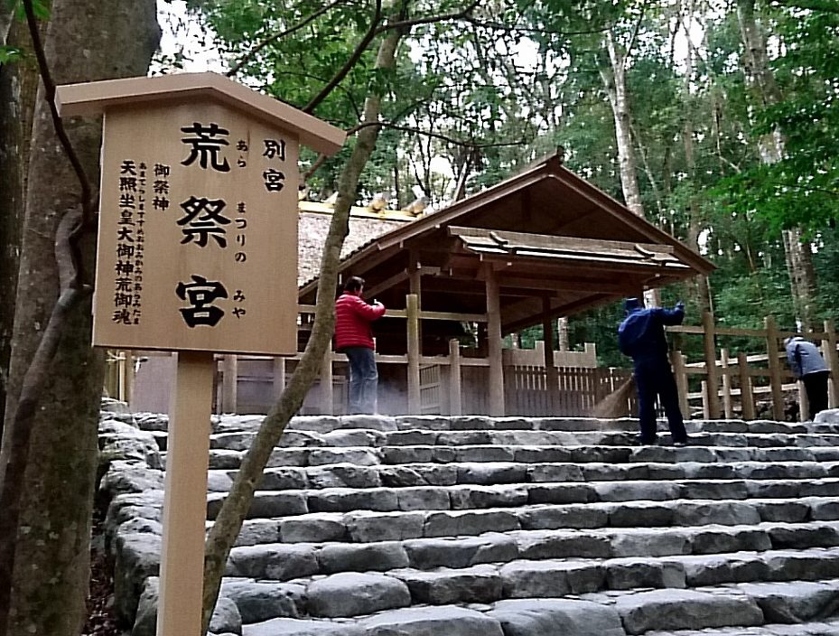 しばらく前に境内社の山神社からお賽銭箱が無くなってしまいました。そんな状況に胸を痛めたという方から、手作りのお賽銭箱をご奉納いただきました！本日設置しました。ぴったりすぎるほどのジャストサイズ。大切に使わせていただきます
