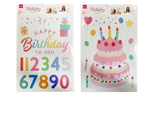 キャンドゥ＆ダイソーの「誕生日アイテム」5選！＊史上いちばん可愛い！子供も大喜び♪ : ＊ゆるーくおうちのことを考えるブログ＊ Powered byライブドアブログ