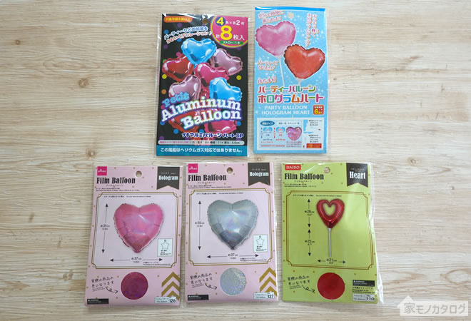 風船を再膨らませる簡単な裏技