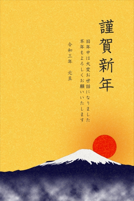 年賀状のNGワードとは？目上の人へ送る際のデザインや添え書きの注意点も解説フタバコ年賀状のお役立ち情報サイト
