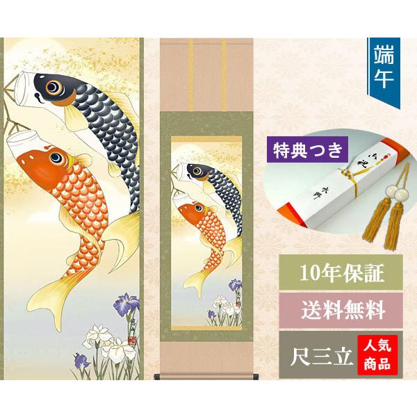 鯉のぼりの由来や意味は? 端午の節句とともに武家と庶民文化に生まれた日本独自の文化人形の東玉