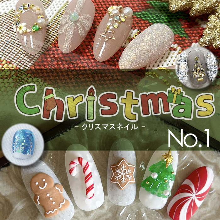 大人可愛いクリスマス♡ツイードツリーネイルのやり方