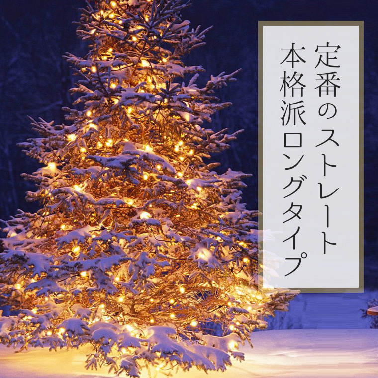 ソーラー クリスマスツリー イルミネーション ツリー ライト ソーラーライト 屋外 LED ガーデンライト クリスマス