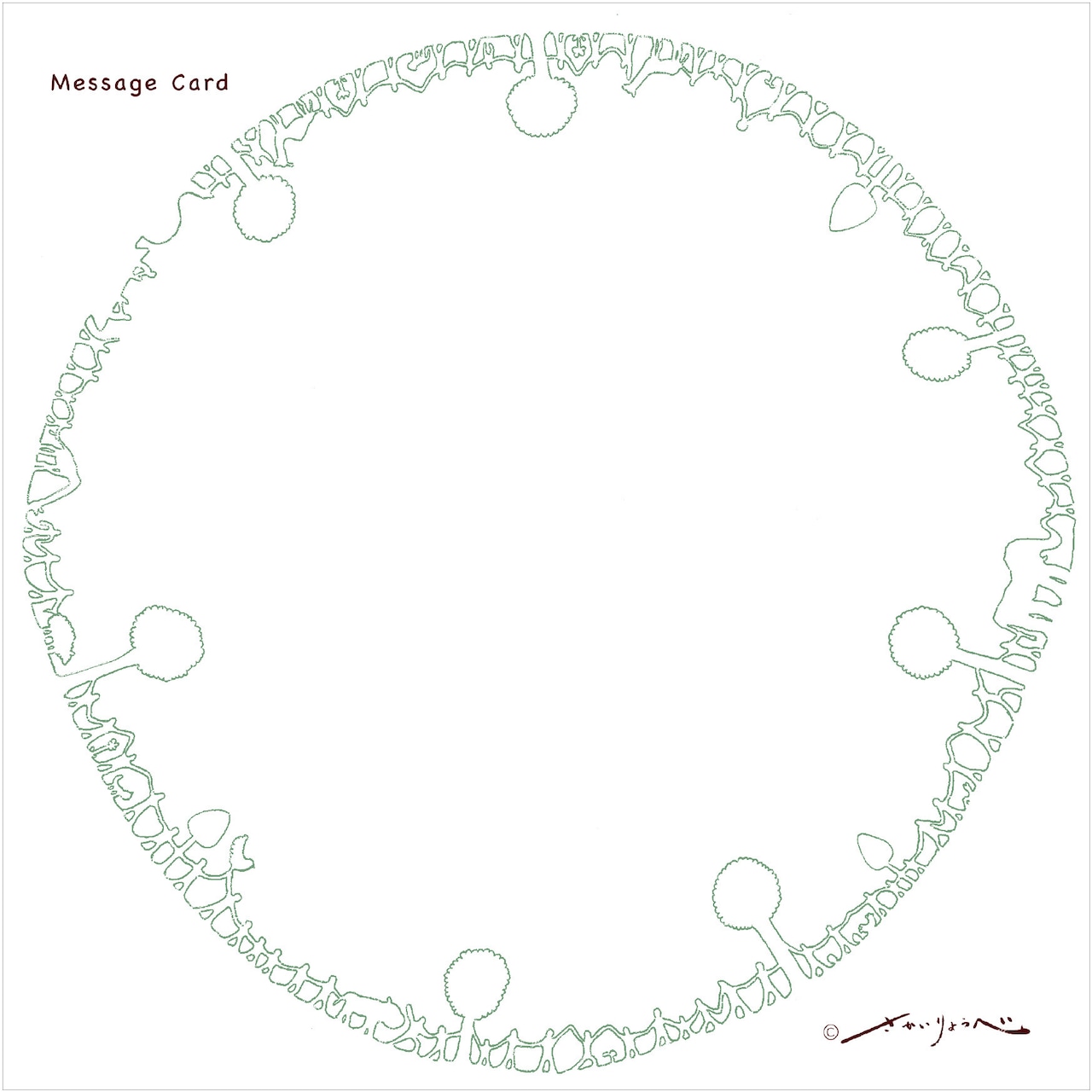 REGARO PAPIRO 箔押しメッセージカード・冬の森POLKA