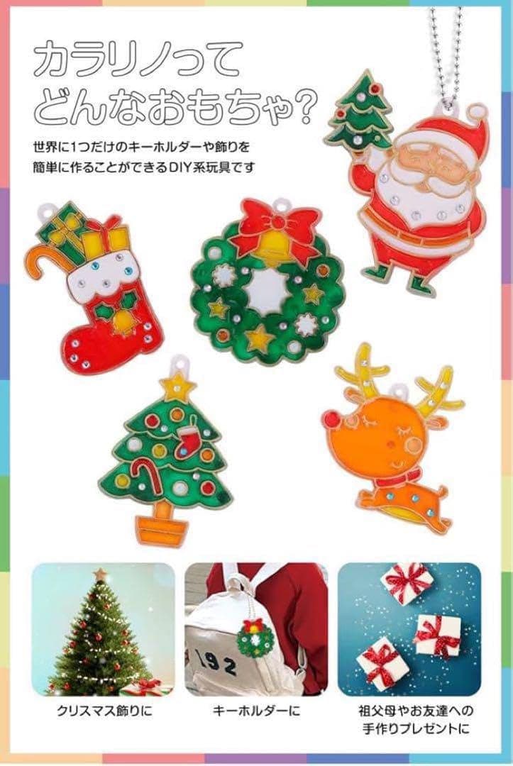 トナカイオーナメントの塗り絵が無料！ぬりえワールド